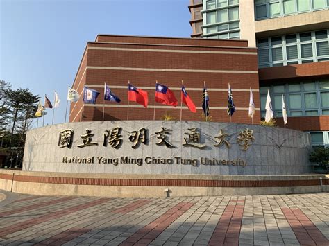 宗宇騏|National Yang Ming Chiao Tung University Hospital